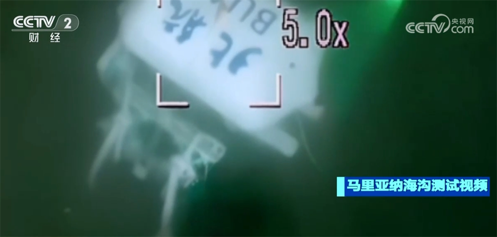 体育赛事互动机器人“丝滑切换”“动作自若”“另辟门路” 一文读懂我国深海小型机械(图2)