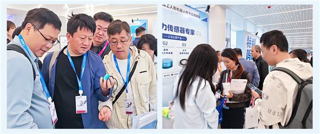 k1体育十年品牌值得信赖蓝点触控表态2025高工人形机械人峰会以中心传感手艺赋强(图3)