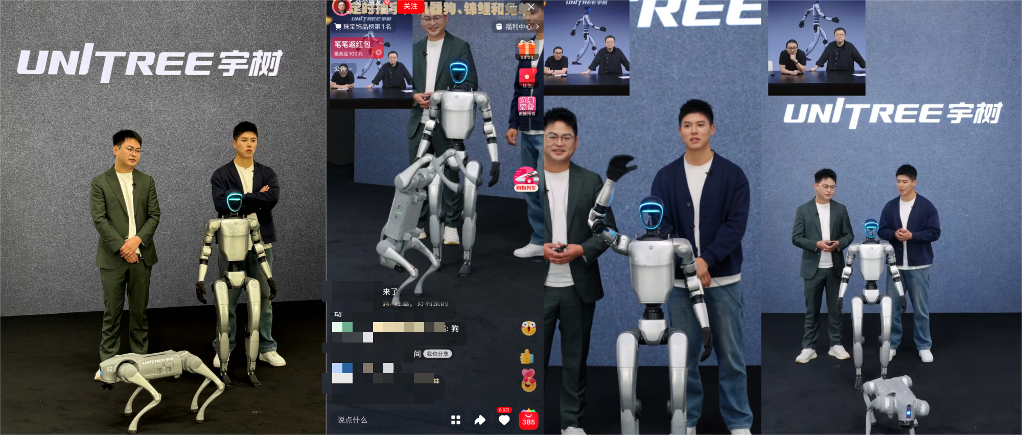 k1体育十年品牌值得信赖开播5分钟“带货”128万元 首个机械人主播退场：直播间(图1)